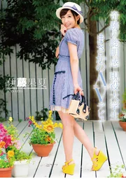 奇蹟般的聰慧感 現役大學生 令人意外的AV出道 伊藤果夏