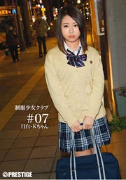 ○服少女俱樂部 #07