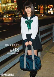 ○服少女俱樂部 #08