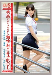 《打工女3》第05卷