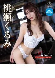 Kurumi 沖繩熊貓日！！・桃瀨胡桃