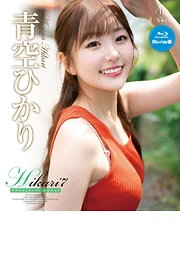 Hikari7: Whispers and Secret Affairs – Hikari Aozora