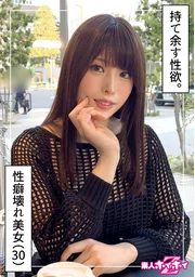 Amina (30)