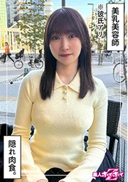 Shiorin the Squirting One (26)