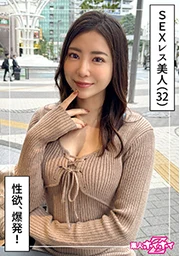 Wayu (32)