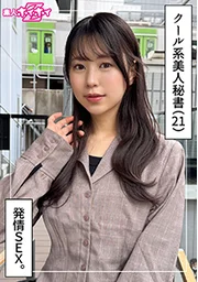 Itsuha (21)