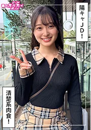はもり(21)