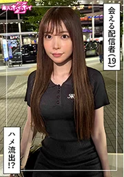 Hoshine (19)