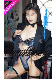 [AI Remastered Edition] Venus Bunny: Mari Asaka