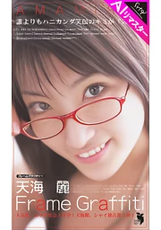 [AI Remastered Edition] Frame Graffiti: Rei Amami in Glasses