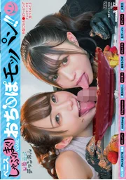 瘋狂舔吮陽具ASMR！ 吞嚥肉棒大胃王！！ #7名美食女子大胃王收錄 #大胃王 #mukbang #美味肉棒 #生精液 #吞精 #Japanese #大胃王 #肉棒恐怖攻擊 #大胃王