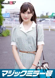 魔鏡號讓就讀東京都內頂尖名門大學的高學歷女大學生・奈奈子說出100句淫語，究竟能否讓她純白內褲染上濕痕？實測驗證！！…結果竟激發她發情到主動索求肉棒，前戲皆可省略的濕透小穴直接生插入！？