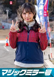 魔鏡號 在那須高原邂逅的自然系素人女孩理香醬 紅臉羞恥棒球拳對決 脫衣後驚見隱藏巨乳的山女SP