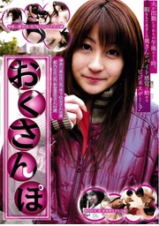 《太太散步》 居住於東京都（暫定）新堂里佳 32歲 居住於神奈川縣（暫定）幸下由奈 30歲