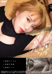 禁映 15 美容學生 七海(21)