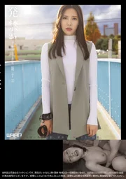 禁映 25 家庭主婦兼職工作 翔子(32)