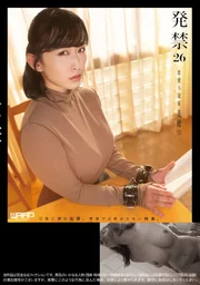 禁映 26 戀愛小說家 美穗(35)