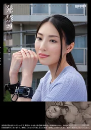 禁映 29 家庭主婦居家工作者 愛子(34)