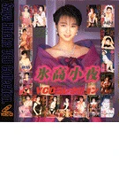 Saya Hidaka VCD Collection