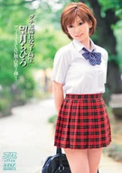 Wet High School Girl Tihiro Motizuki
