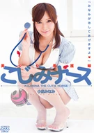 See Nurse And Flaunts Pretty Nurse Minami Kojima