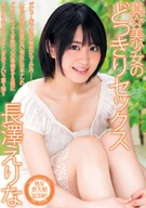 Pretty Girl's Surprise Sex,  Erina Nagasawa