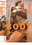  Monthly Nice Body 13