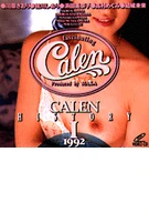 CALEN HISTORY -1992-