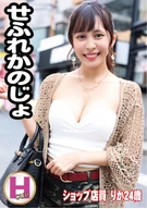 Couple sex hidden camera Rika