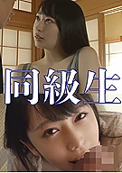Mizuki reunion! College sweethearts, nonstop sex. Entryway kiss, two rounds, no shower. Pure passion, endless pleasure.