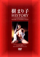 Mariko Itsuki HISTORY