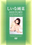 Junna Shina / HISTORY