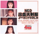  The Neo Uniform Collection No Cut Vol.4