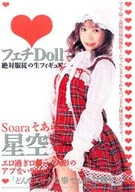 Fetish Doll / Soara