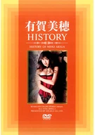 Miho Ariga HISTORY
