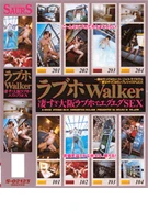 Love Hotel Walker Love Hotels in Osaka