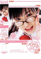 Yeah! CUTIE  girls with glasses 2