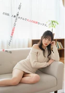 1日目、人妻とホテルで淫語連発セックス。2日目、人妻とホテルで大人の玩具セックス。滝ゆいな