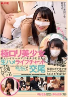 Super Lolita Costume Players Had Live Chat Mating With A Middle Aged Man, Yurasama (23), Rionaru (19)