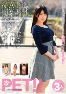 Good Materials!! Real Amateur Married Women, Volunteered AV Such Obediently Estrus Pets, Miori, Maho , Maina