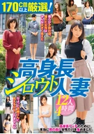 Selected More Than 170cm! Very Tall Amateur Married Women, 12 Women, 4 Hours
