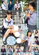 Sailor Uniform Sex ○○○○○: 4 Hours of Sex with 12 Young School Girls