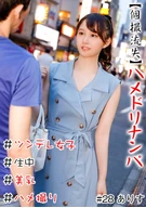 Porno #Naked #Beautiful Breasts #Tundere Girl #Pie Pan #Hamedori #Masturbation #Simultaneous #Hamedori #Split