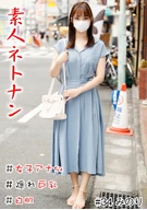 Amateur Netnang #Naked #Like Anna #Hidden Big Tits #White Skin #Slut #Hairbands #Hairbands #Hairbands