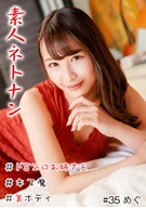 Amateur Netnang #Live #Slut #Kisser #Beautiful Body #Beautiful Ass #Continuous Coming Cramps #Yarimokku