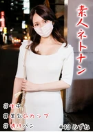 Amateur Netnang #Live #Transparent pants #Beautiful lady #Beautiful G-cup #Fellatio in the back of the throat