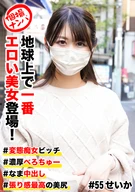 Go to movie information.