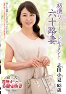 この作品のシリーズへ