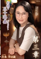 この作品のシリーズへ