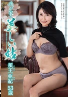 My Beautiful Mother-in-Law: Aki Suo